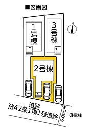 足立区六木第13　全3棟　2号棟