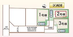 緑区原山2丁目III　全3棟　2号棟