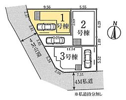 川口市大字芝3826　全3棟　1号棟