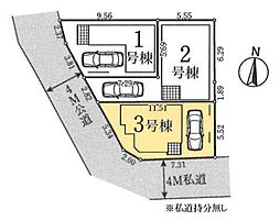 川口市大字芝3826　全3棟　3号棟