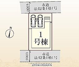 源左衛門新田　新築全1棟　1号棟