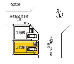 川口市赤井4丁目　全2棟　2号棟