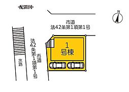 八潮市八潮8丁目2期　全1棟　1号棟