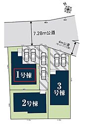 川口市安行原12期　全3棟　1号棟