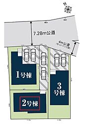 川口市安行原12期　全3棟　2号棟