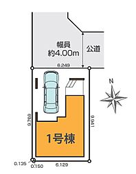 北区浮間2丁目　全1棟　1号棟