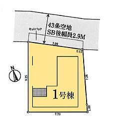 足立区本木213　新築全1棟　1号棟