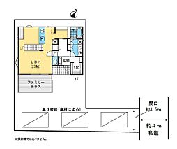 さいたま市南区太田窪2丁目　新築全1棟