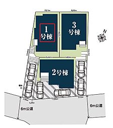 さいたま市緑区馬場3期　全3棟　1号棟