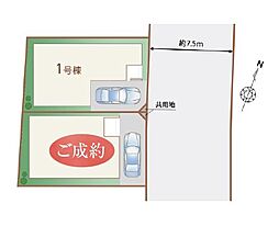 川口市南鳩ヶ谷7丁目　全2棟　1号棟