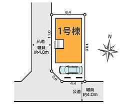 足立区 辰沼1期　全1棟　1号棟