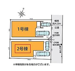 草加市旭町4期　全2棟　2号棟