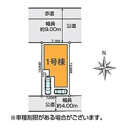 川口市伊刈10期　全1棟　1号棟