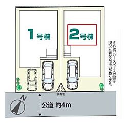 足立区南花畑36期　全2棟　2号棟