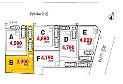 川口市伊刈第3期　全6棟　Ｂ号棟