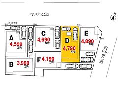 川口市伊刈第3期　全6棟　D号棟