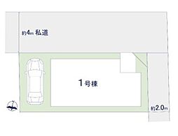 さいたま市緑区太田窪1丁目II　全1棟