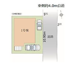 川口市南前川5期　全1棟　1号棟