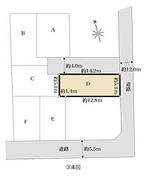 戸田市中町2丁目No.4　全6棟　D号棟