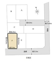 戸田市中町2丁目No.4　全6棟　F号棟