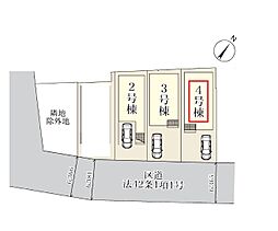 足立区興野2丁目　全4棟　4号棟