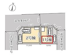 八潮市緑町4丁目　全2棟　1号棟