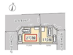 八潮市緑町4丁目　全2棟　2号棟