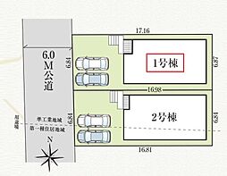 足立区皿沼8期　全2棟　1号棟