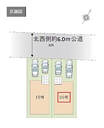 さいたま市緑区東浦和10期　全2棟　2号棟