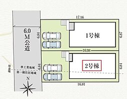 足立区皿沼8期　全2棟　2号棟