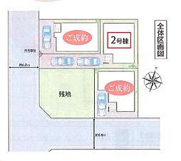 八潮市八潮4丁目　全3棟　2号棟