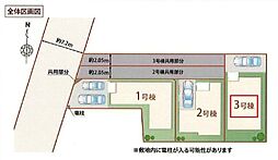 八潮市八潮3期　全3棟　3号棟