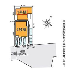 川口市戸塚東11期　全2棟　1号棟