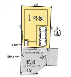 戸田市下前201III　全1棟　1号棟