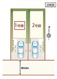 蕨市塚越4期　全2棟　1号棟