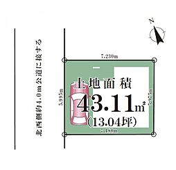 蕨市南町4丁目　新築全1棟　1号棟