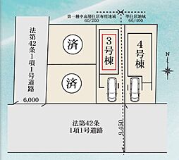 足立区保木間22-1　全4棟　3号棟