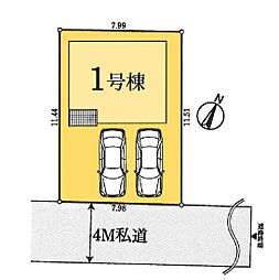 板橋区向原2丁目　全1棟　1号棟