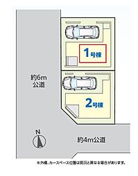 蕨市塚越7丁目　全2棟　1号棟