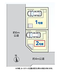 蕨市塚越7丁目　全2棟　2号棟