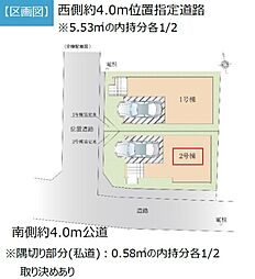 川口市辻10期　全2棟　2号棟