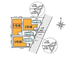 板橋区赤塚新町2期　全3棟　1号棟