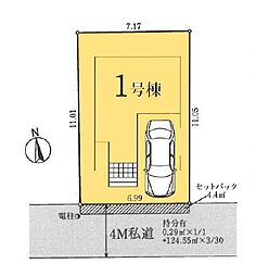 板橋区双葉町044　全1棟　1号棟