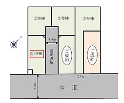 さいたま市南区白幡6丁目　全5棟　1号棟