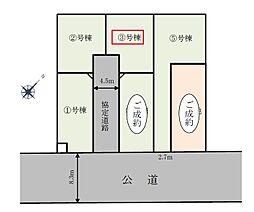 さいたま市南区白幡6丁目　全5棟　3号棟