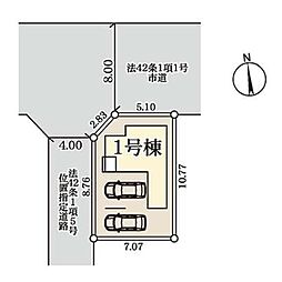 川口市道合　新築全1棟　1号棟