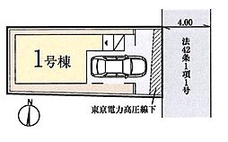 足立区江北4丁目　新築全1棟　1号棟