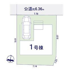 板橋区南町III　全1棟　1号棟