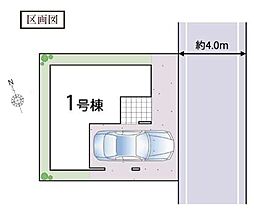 蕨市中央7丁目　新築全1棟　1号棟