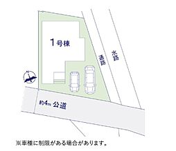 八潮市南川崎2期　全1棟　1号棟